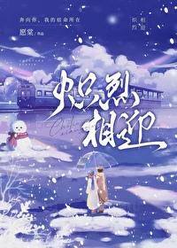 剎那心动