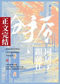 分手后,跟前任同居了