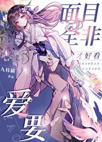 逃离禅院家