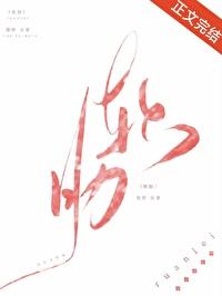 软肋[电竞]