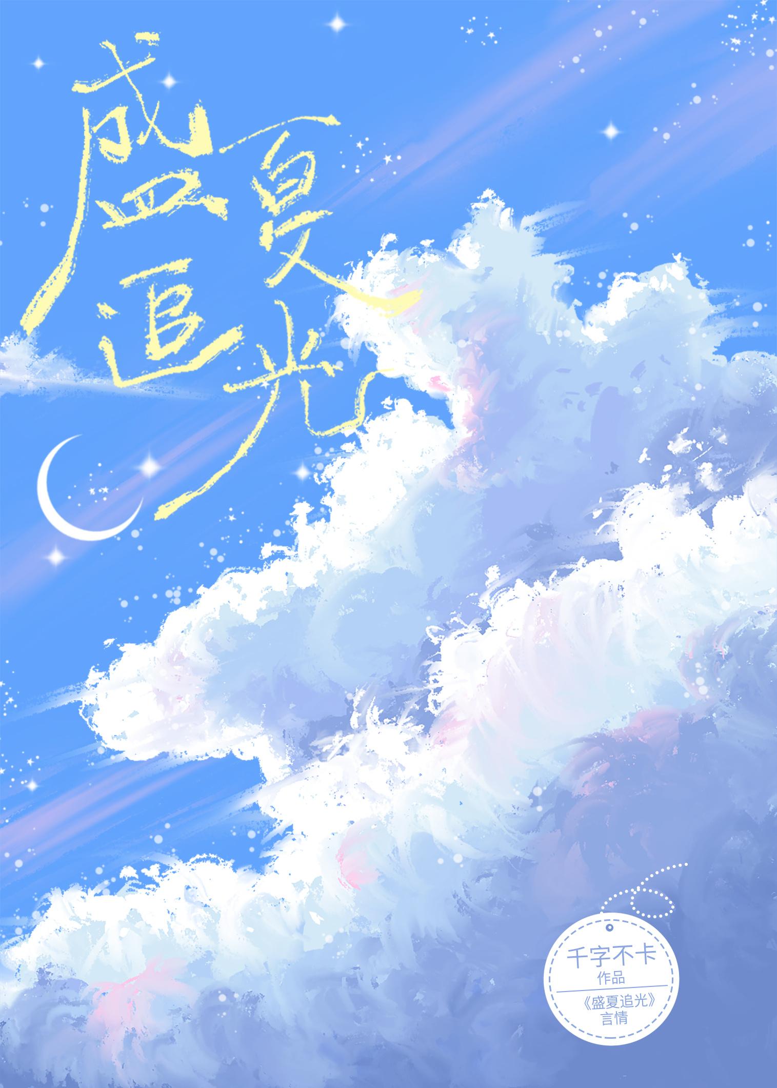 温吞内向的他