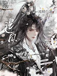 你内心的死亡预言我可都听到了