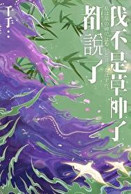 [原神]是木遁忍者不是草神
