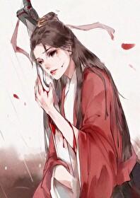 月色尘封匣［综仙侠］