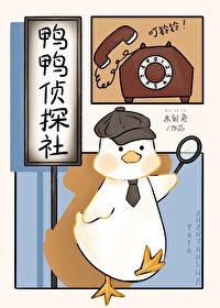 吃瓜神探,屡破奇案