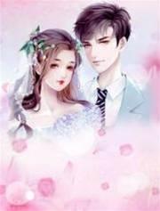 腹黑帝少的落魄娇妻