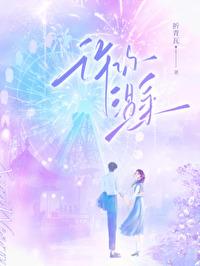 许你温柔