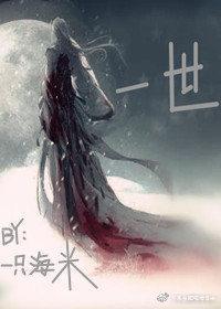 双世倾心