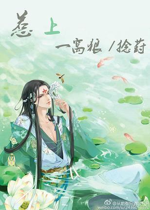 位面愿望师（1）
