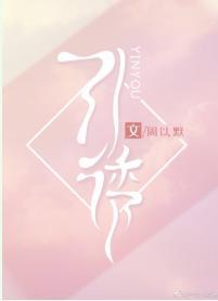 引诱