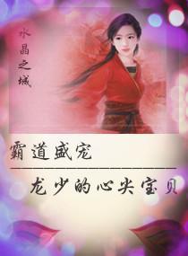 兄妹文裏的恶毒亲妹