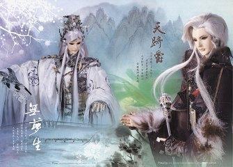 霹雳现代同人之月下绮梦