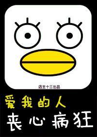 每晚都梦见自己在重生