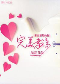 [来自星星的你]完美幸福