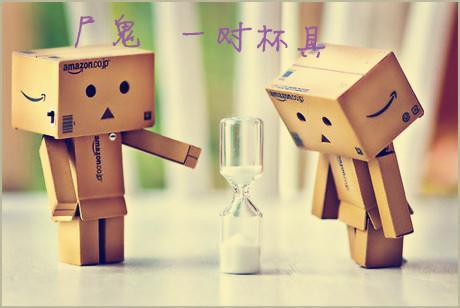 尸鬼 一对杯具