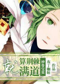 [神奇宝贝]就算荆棘满道