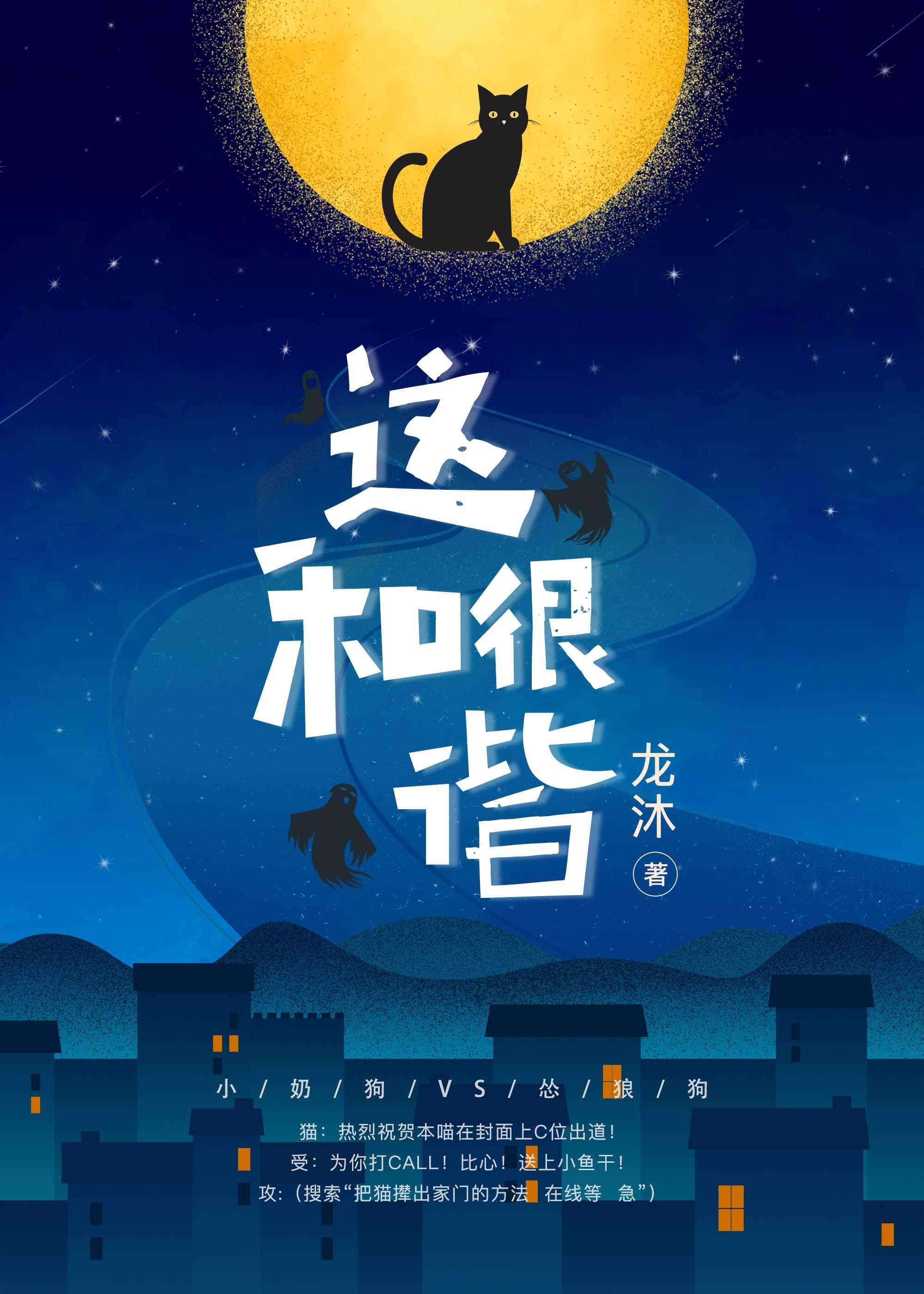 这很和谐
