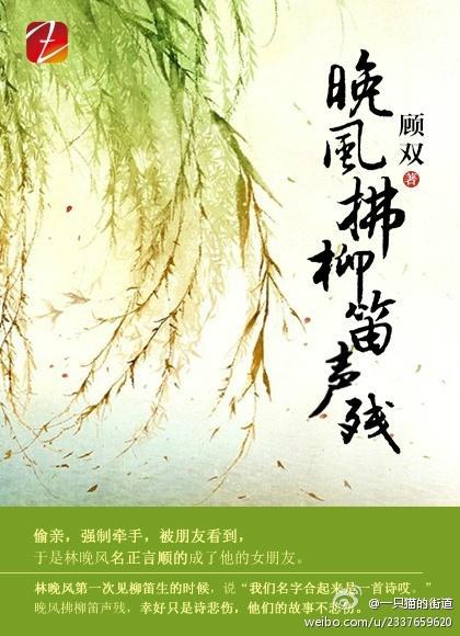 花开有时迟