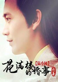 解救大龄男神