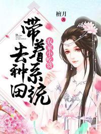 农女倾城：相公请接好！沈竹苏宗文