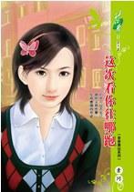 这次看你往哪跑