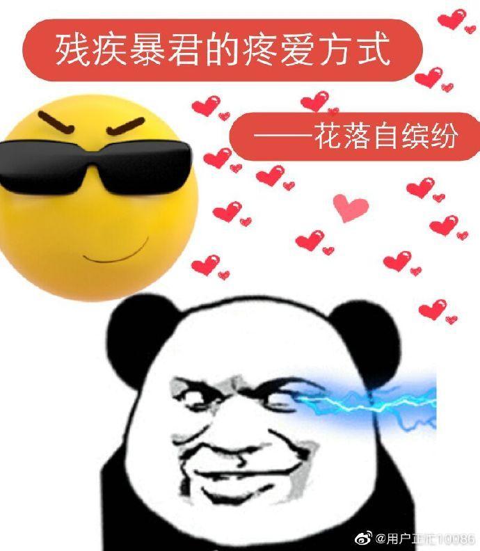 霸道总裁的疼爱方式（穿书）