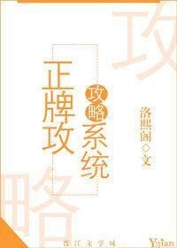 带着包子来遛鬼