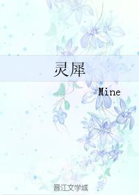 灵犀