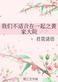 禁锢之安沁