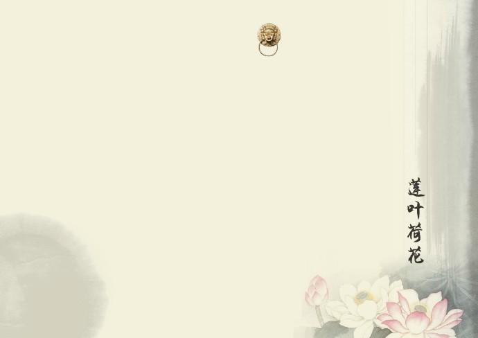 莲叶，荷花？