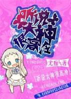 听说大神很高冷