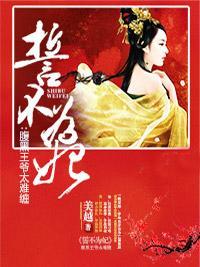 凰权：冷血杀手妃