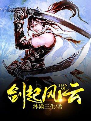 顾恒生程熏染