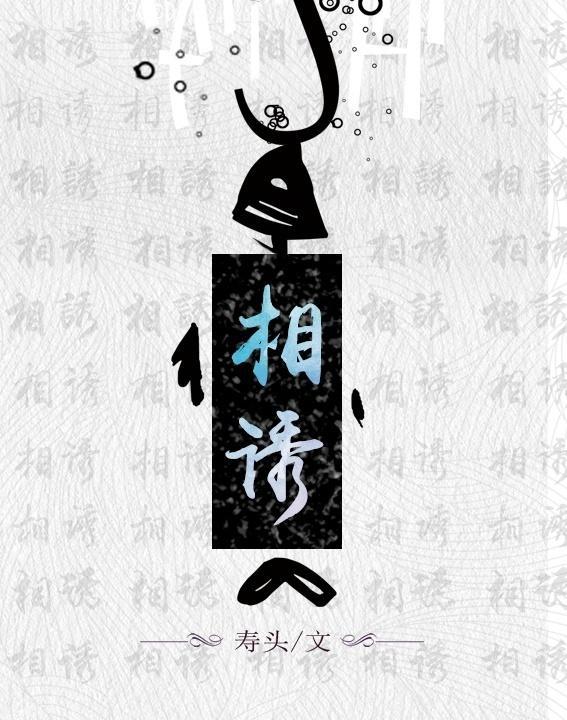 两相欢（gl）