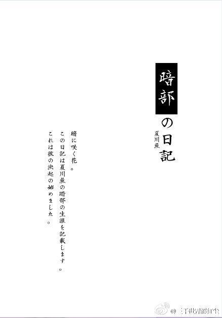 阿鱼日记