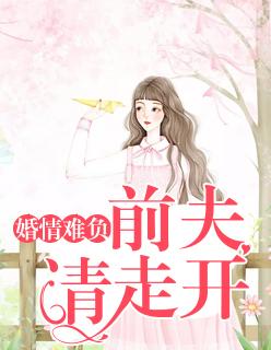叶清歌慕思成