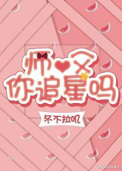 我的粉丝追星成攻[重生]