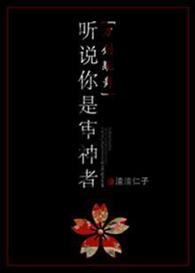 [刀剑乱舞]听说你是审神者