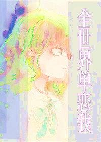 覆读机般勇者世界[快穿]