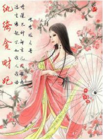 溺宠贪财妃