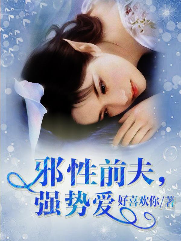 奈何情深