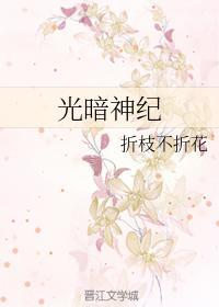 阁下请自重