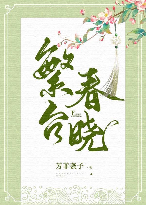 朕爬墻那些年