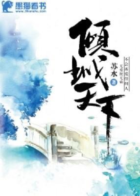 重生之凤临天下