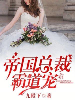 婚外有情苏锦溪司厉霆