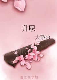 皇上X藩王