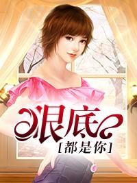 眼底满满都是你
