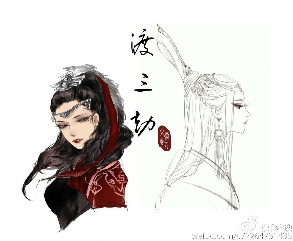 渡三劫GL