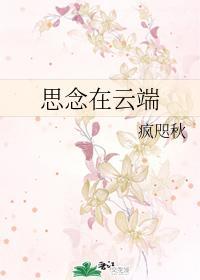 爱让我们彼此互相折磨