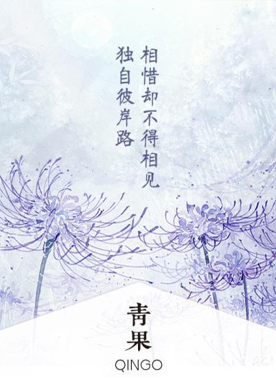 情难自控：吸血恶魔缠上身